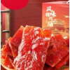 百草味风味猪肉脯500g零食特产小吃靖江风味肉干肉片休闲礼盒食品